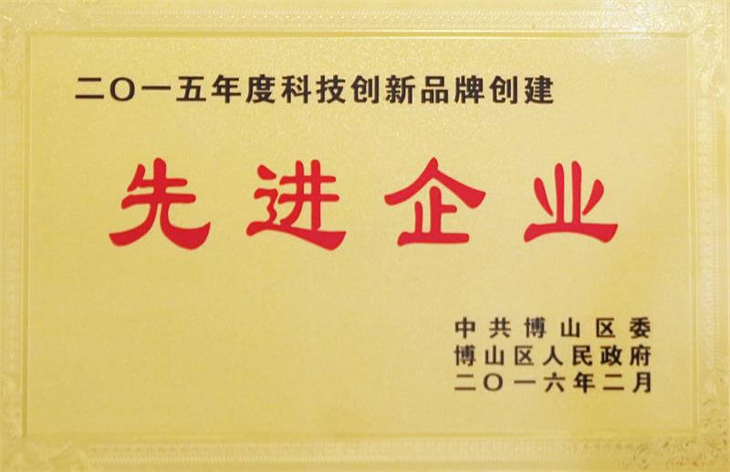 先进企业